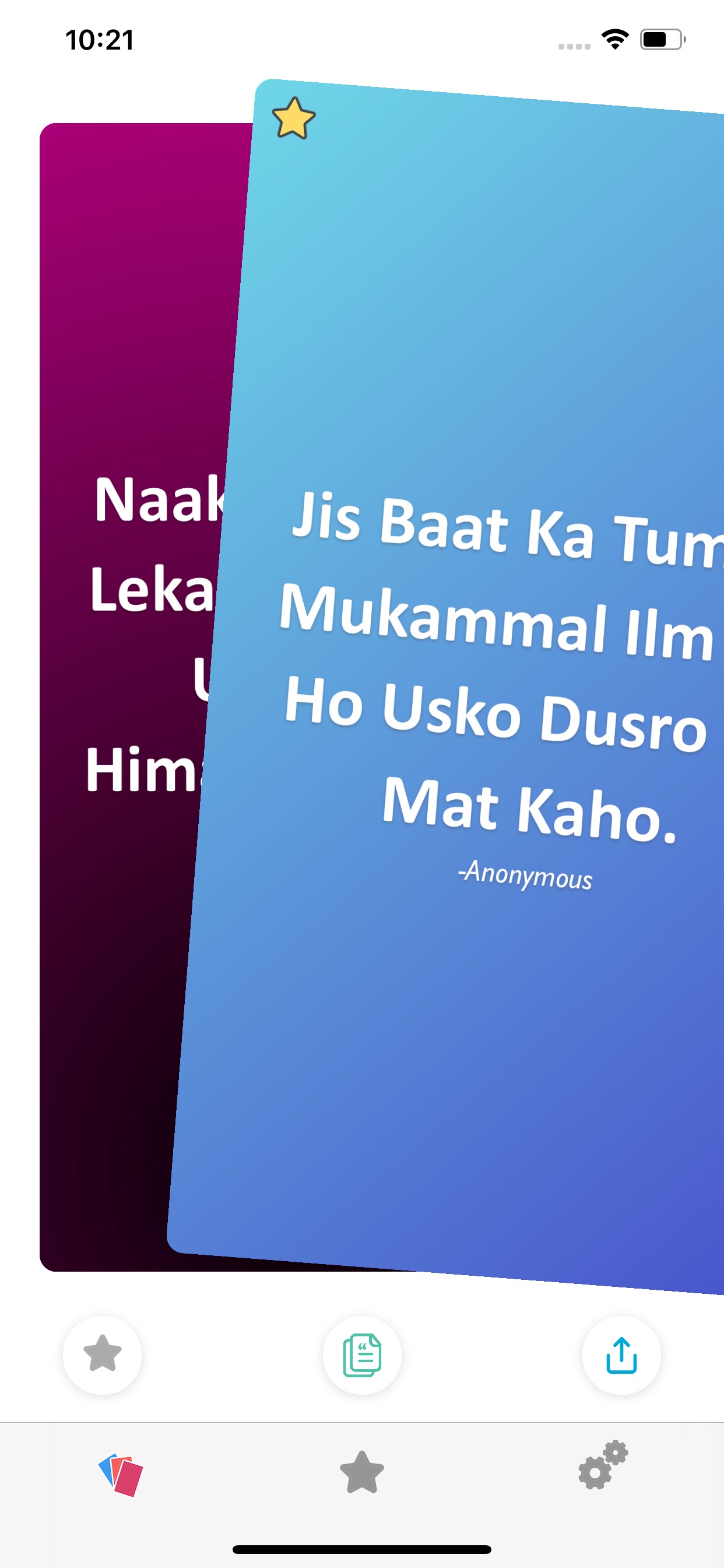 Aqwal App Screenshot