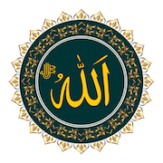 Asma ul Husna App Icon